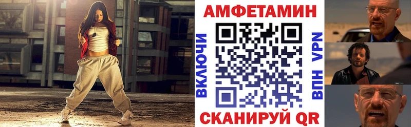 Amphetamine 98%  shop официальный сайт  Озёры 