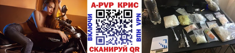 Альфа ПВП Crystall  Озёры 