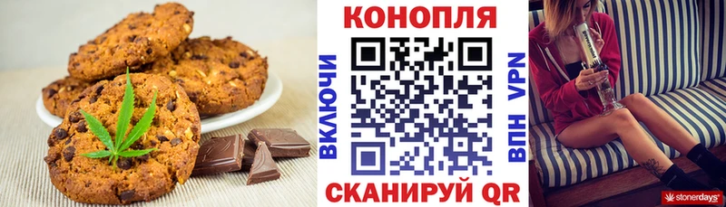 hydra ONION  Озёры  Canna-Cookies марихуана 