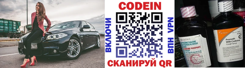 где продают наркотики  Озёры  kraken зеркало  Кодеин напиток Lean (лин) 