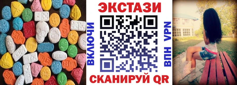 магазин продажи   Озёры  Экстази 280мг 
