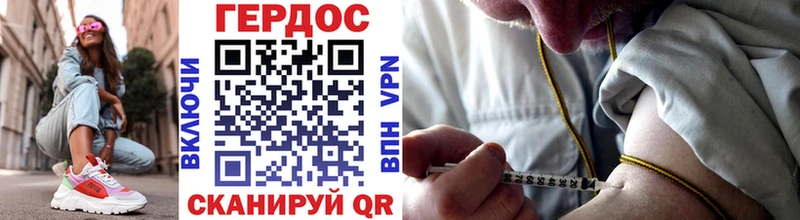 mega tor  Озёры  Героин герыч 