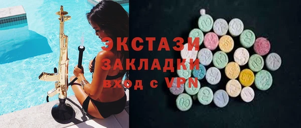 соль ск Балахна