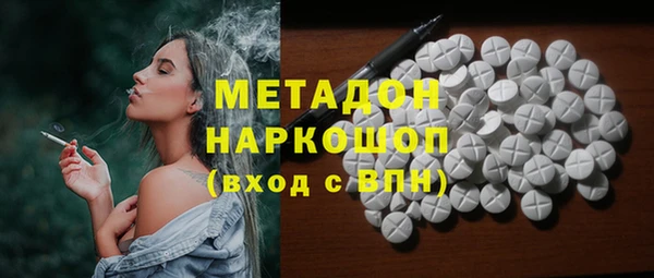 метадон Баксан
