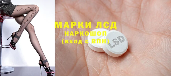 соль ск Балахна