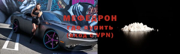 винт Володарск