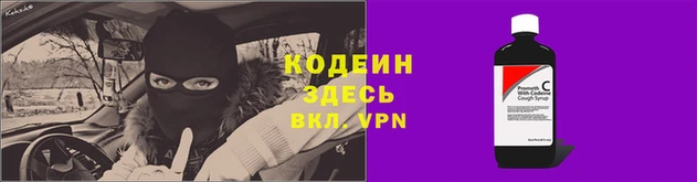соль ск Балахна