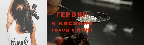 ALPHA PVP Волоколамск