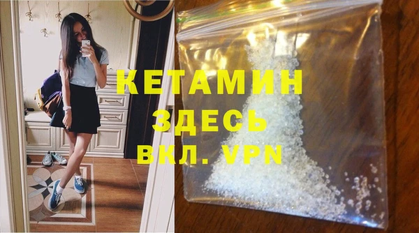 2c-b Вяземский