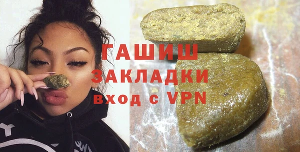 соль ск Балахна