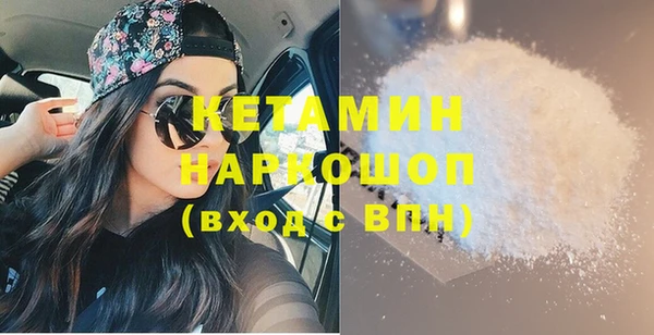 соль ск Балахна