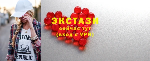 соль ск Балахна
