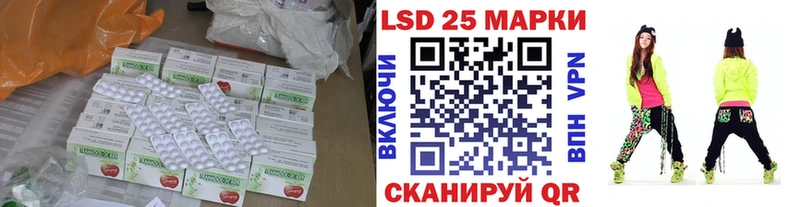 LSD-25 экстази ecstasy  дарнет шоп  hydra зеркало  Озёры 
