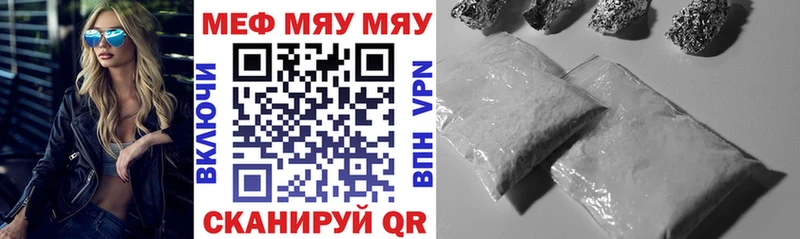 МЕФ кристаллы  Озёры 