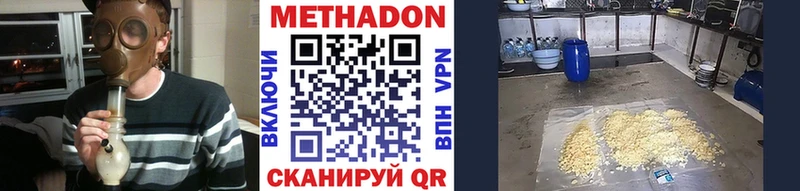 закладки  кракен как зайти  Метадон VHQ  Озёры 