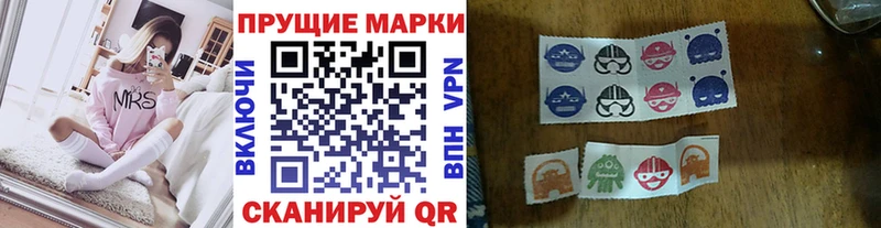 Наркотические марки 1,5мг как найти Озёры