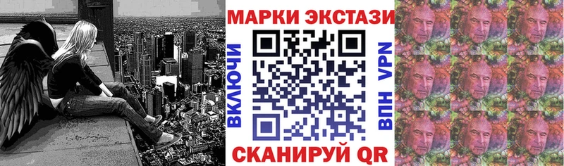 Наркотические марки 1,5мг Озёры