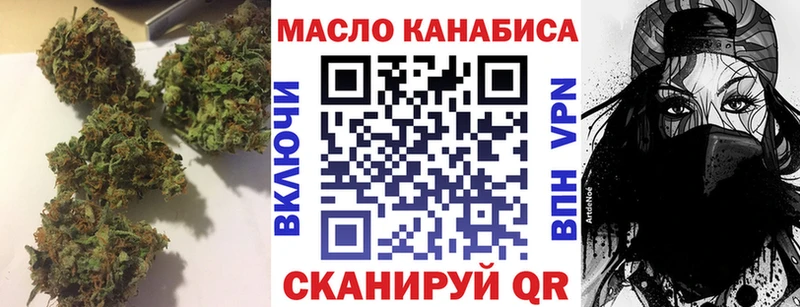 Дистиллят ТГК жижа  Озёры 